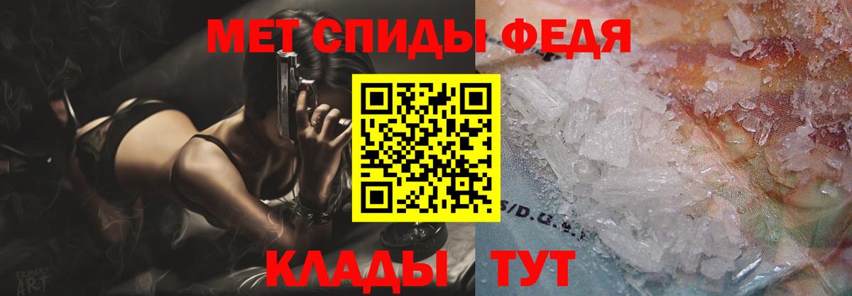 АМФЕТАМИН  АМФ Premium  Вход с VPN  Клин 