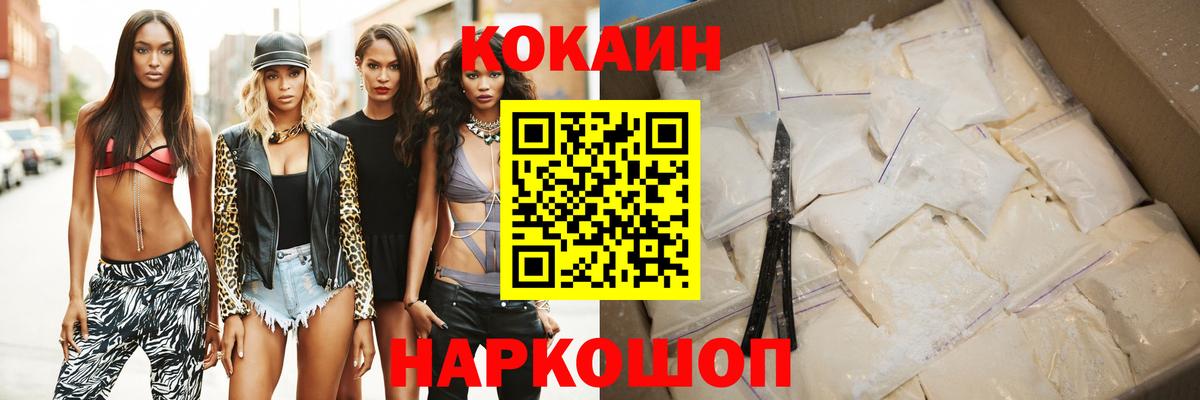 КОКАИН VHQ Клин