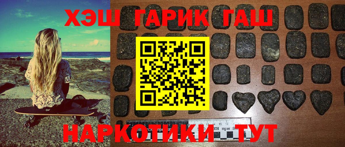 ГАШ Cannabis Клин