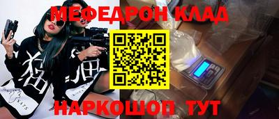 скорость Краснокаменск