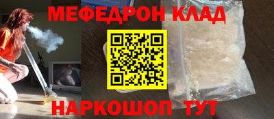скорость Краснокаменск