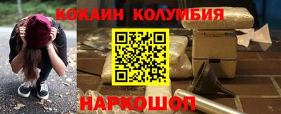 героин Краснодар