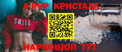 скорость Краснокаменск
