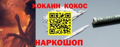 героин Краснодар