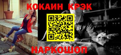 героин Краснодар