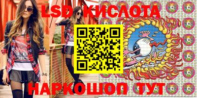 мефедрон Краснознаменск