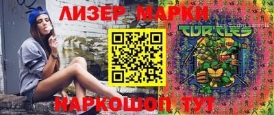 мефедрон Краснознаменск