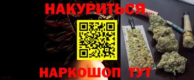 мефедрон Краснознаменск