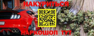 скорость Краснокаменск