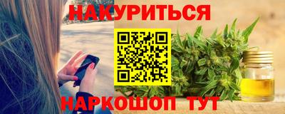 мефедрон Краснознаменск
