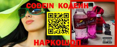 мефедрон Краснознаменск