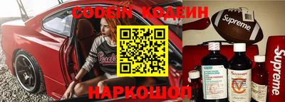героин Краснодар