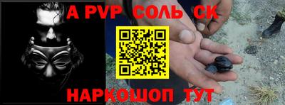 кокаин премиум Аша