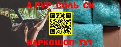 героин Краснодар