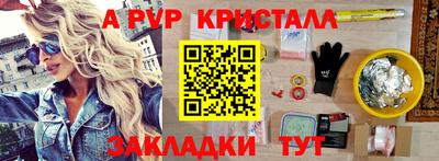 мефедрон Краснознаменск
