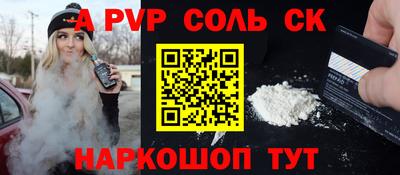 мефедрон Краснознаменск
