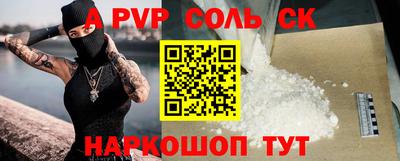 мефедрон Краснознаменск