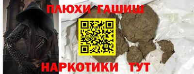 мефедрон Краснознаменск