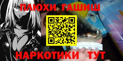 мефедрон Краснознаменск