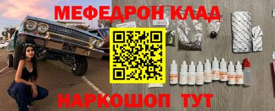 скорость Краснокаменск