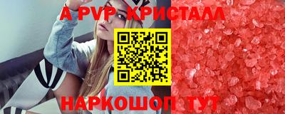 мефедрон Краснознаменск