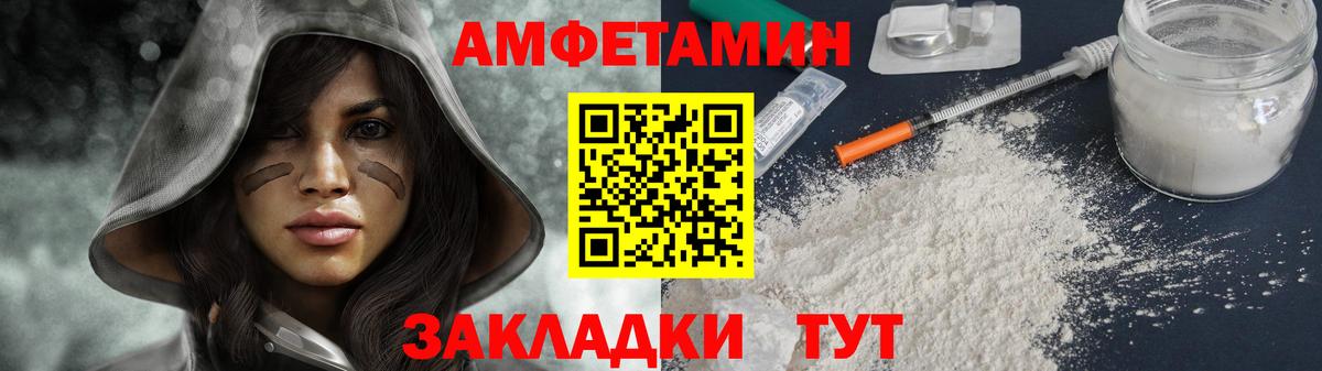 МЕТАМФЕТАМИН винт  МЕТАМФЕТАМИН винт  Вход с VPN  Клин 