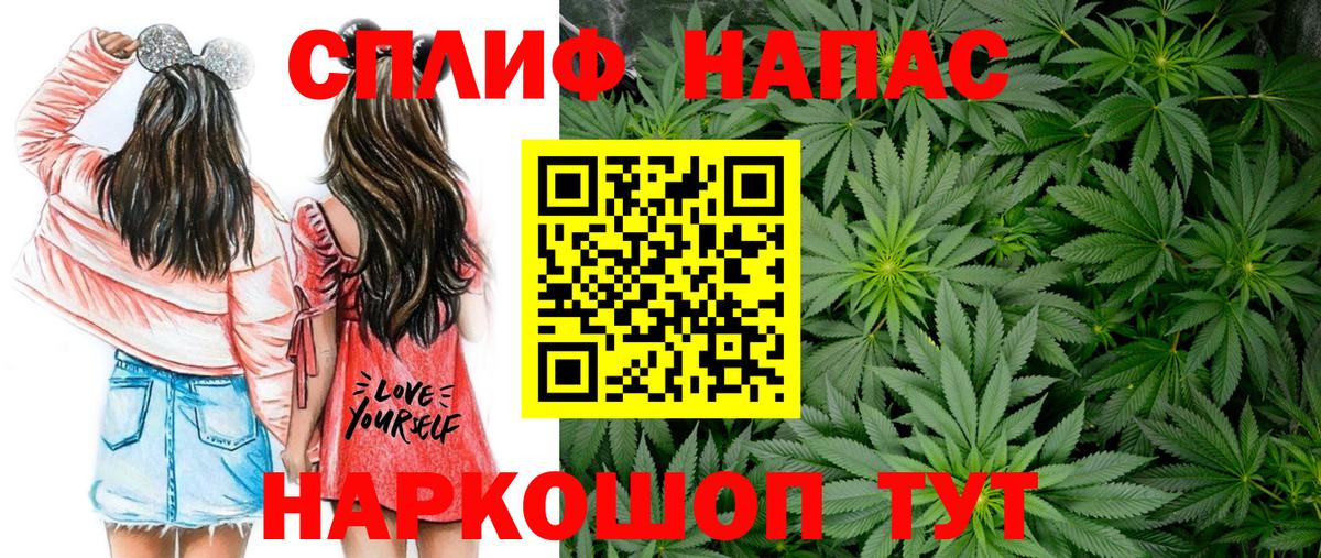 Бошки марихуана AK-47  Шишки марихуана White Widow  Вход с VPN  Клин  Шишки марихуана индика 